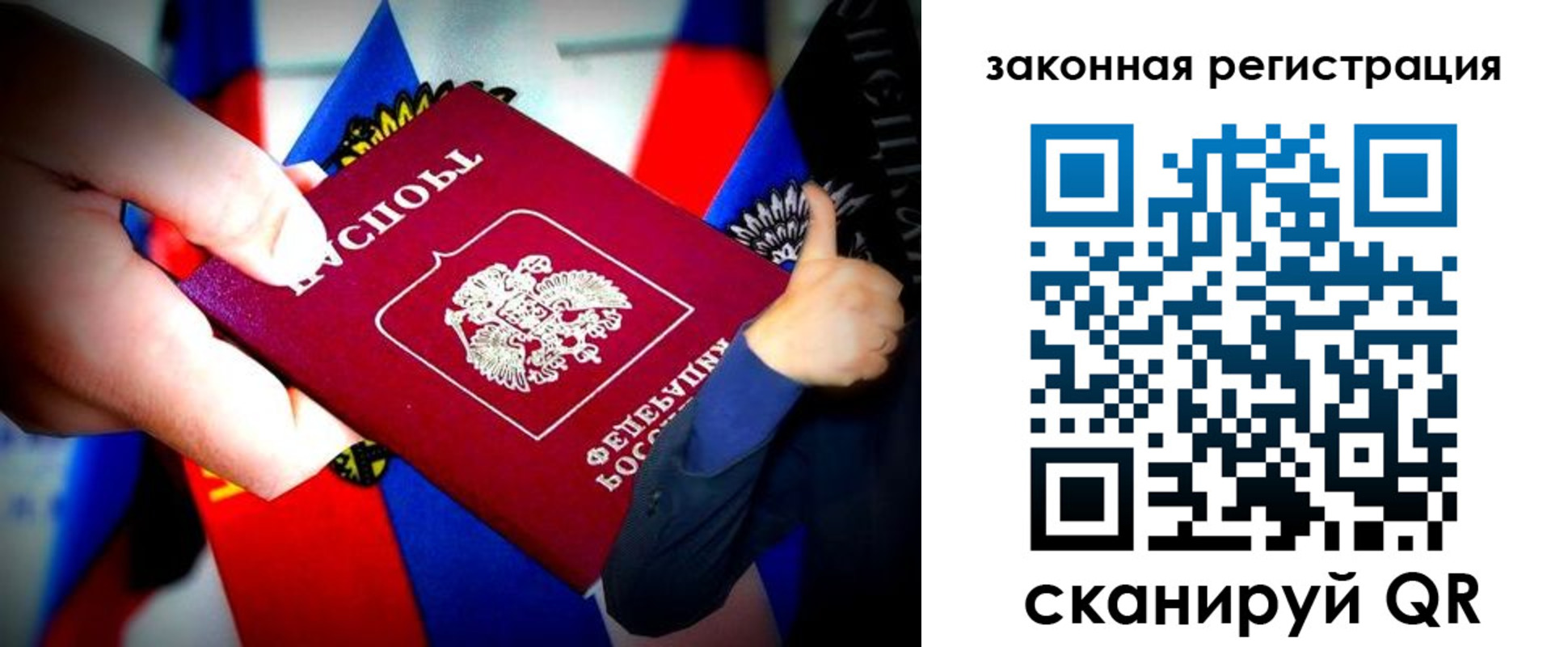 где прописаться в Чкаловске