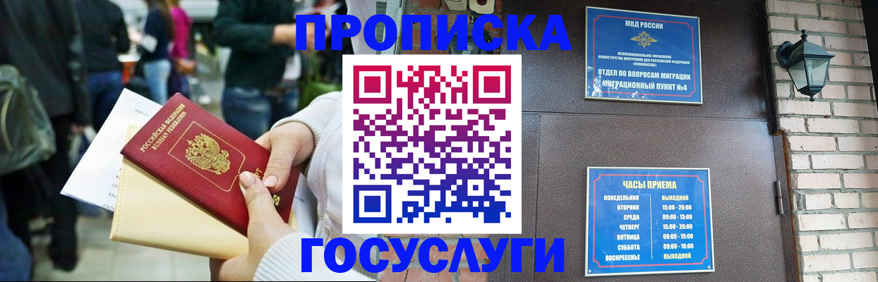 найти адрес прописки в Чкаловске